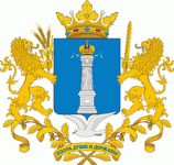 ulianovskaya_oblast_coa2013.gif