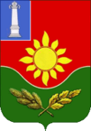 101px-Coat_of_arms_of_Terengulsky_Raion.png